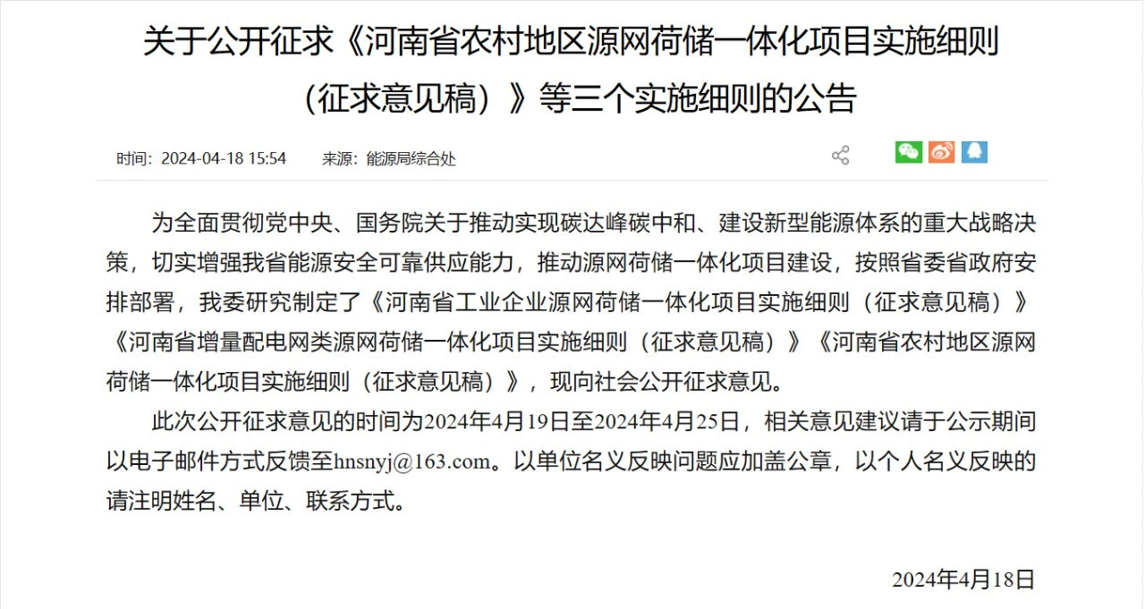 微信图片_20240423143211.jpg