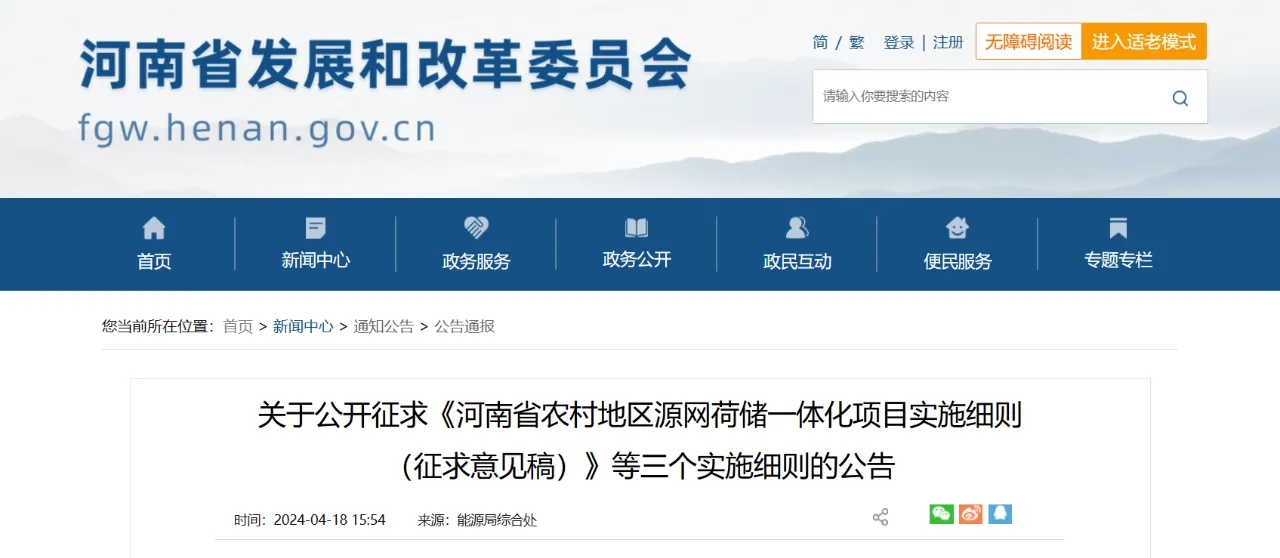 微信图片_20240423143203.jpg