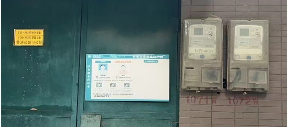微信图片_20240422151815.png