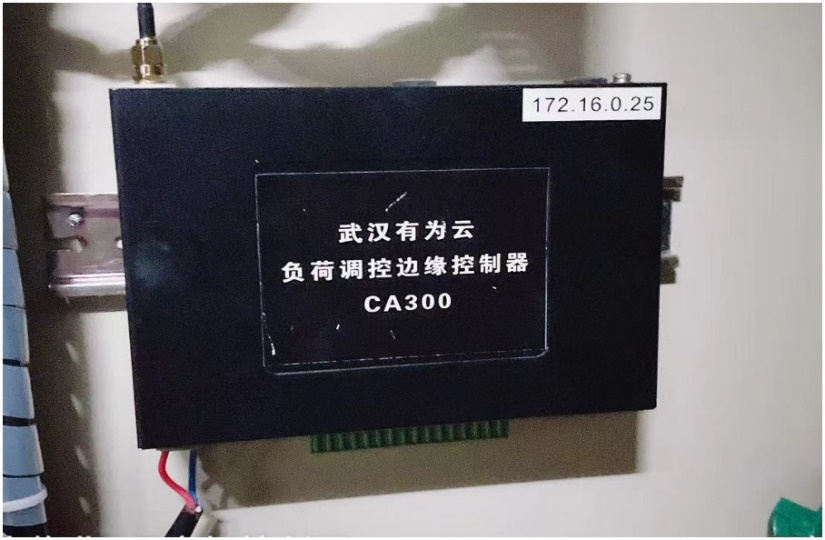 微信图片_20240422151817.png