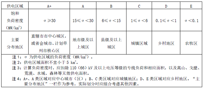 微信图片_20240517140717.png