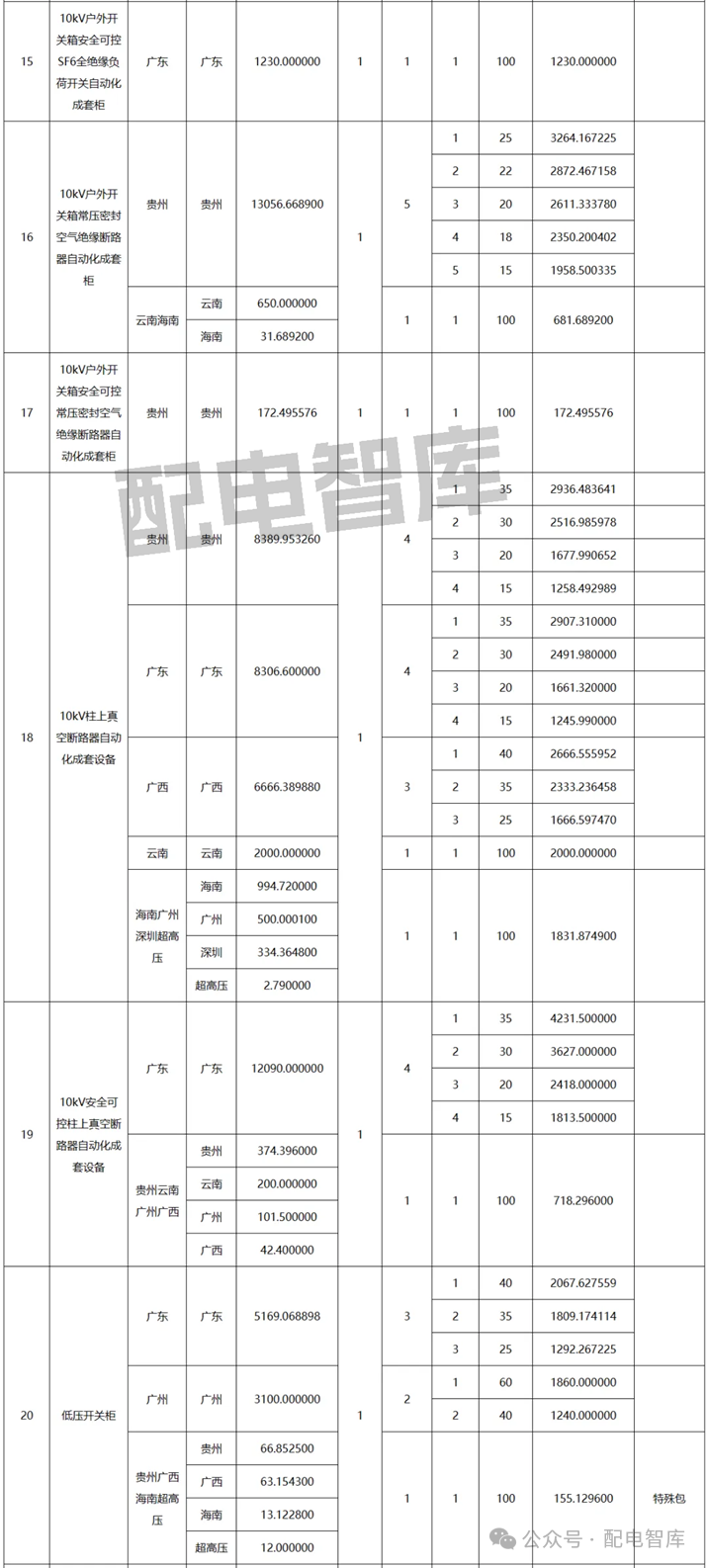 微信图片_20240514142131.png