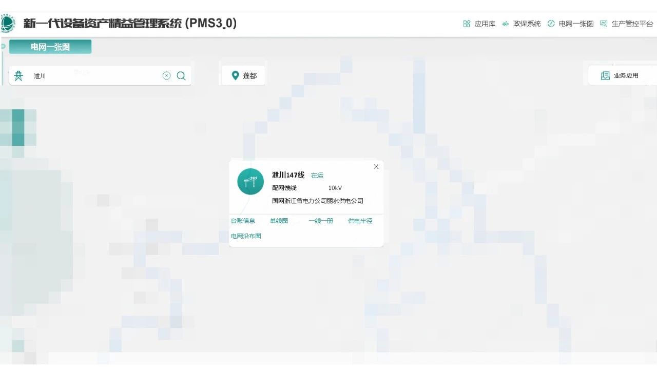 微信图片_20240524151938.jpg