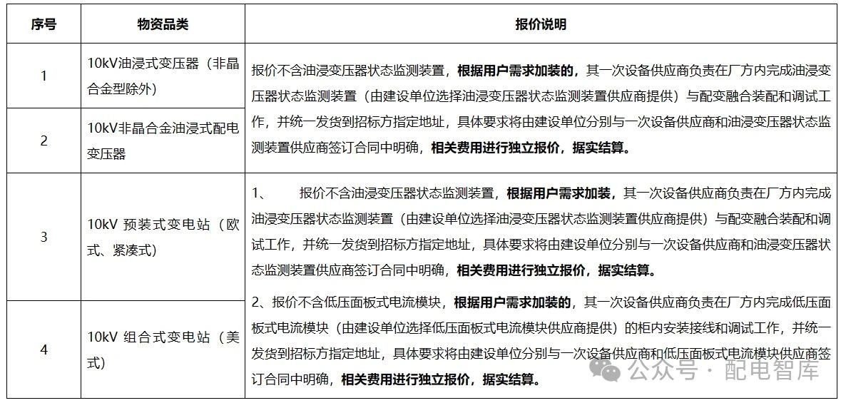 微信图片_20240514142137.jpg