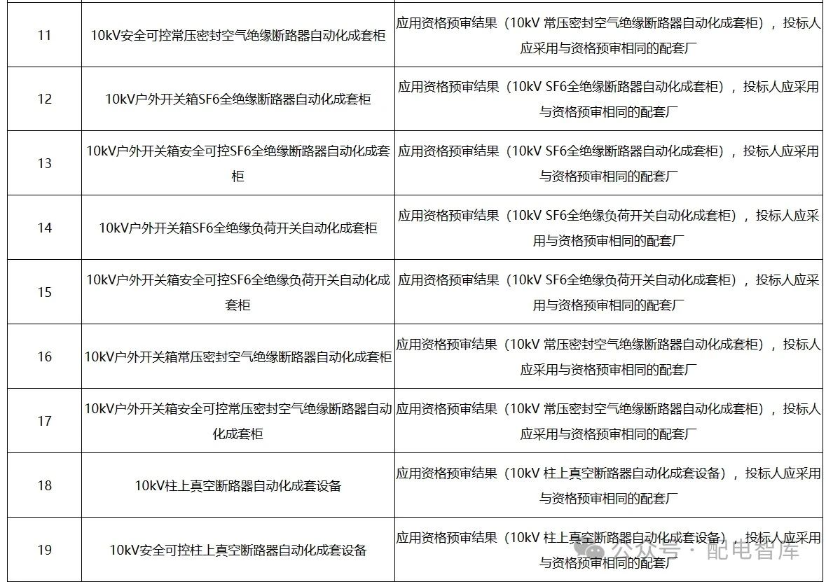 微信图片_20240514142117.jpg