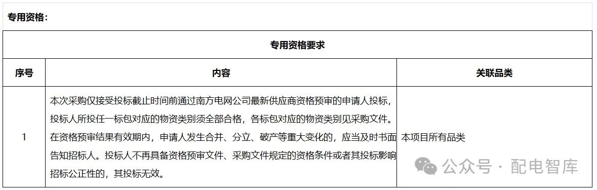 微信图片_20240514142146.jpg