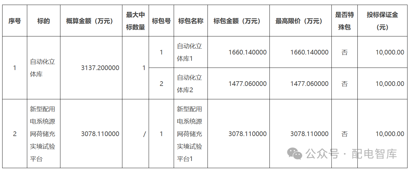 微信图片_20240618152738.png