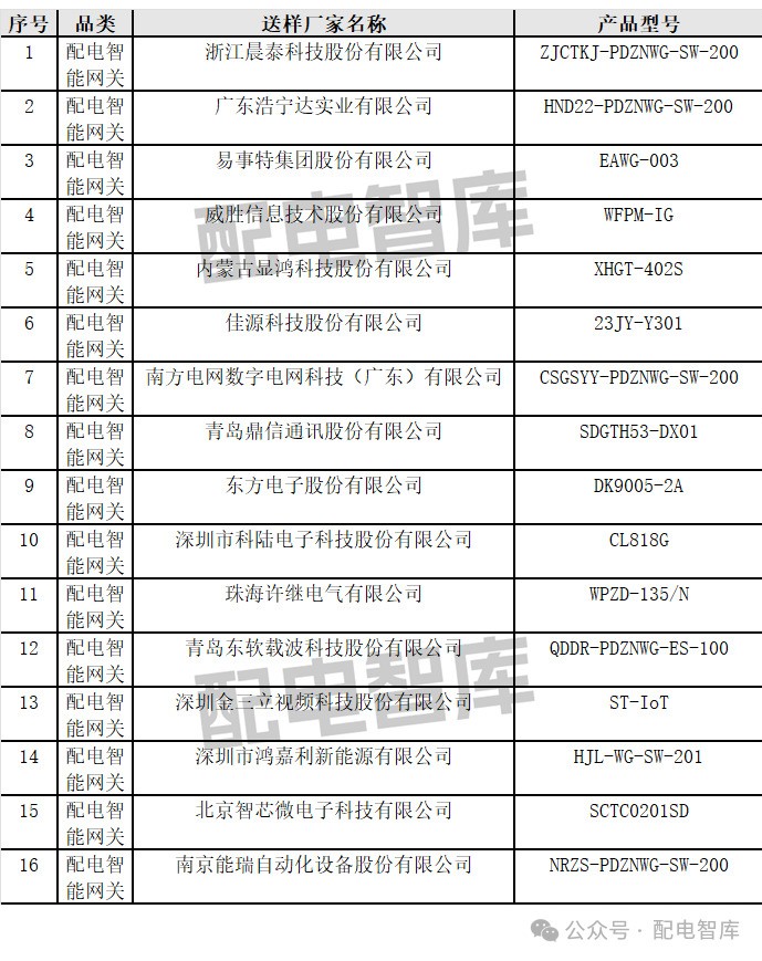 微信图片_20240603165606.jpg