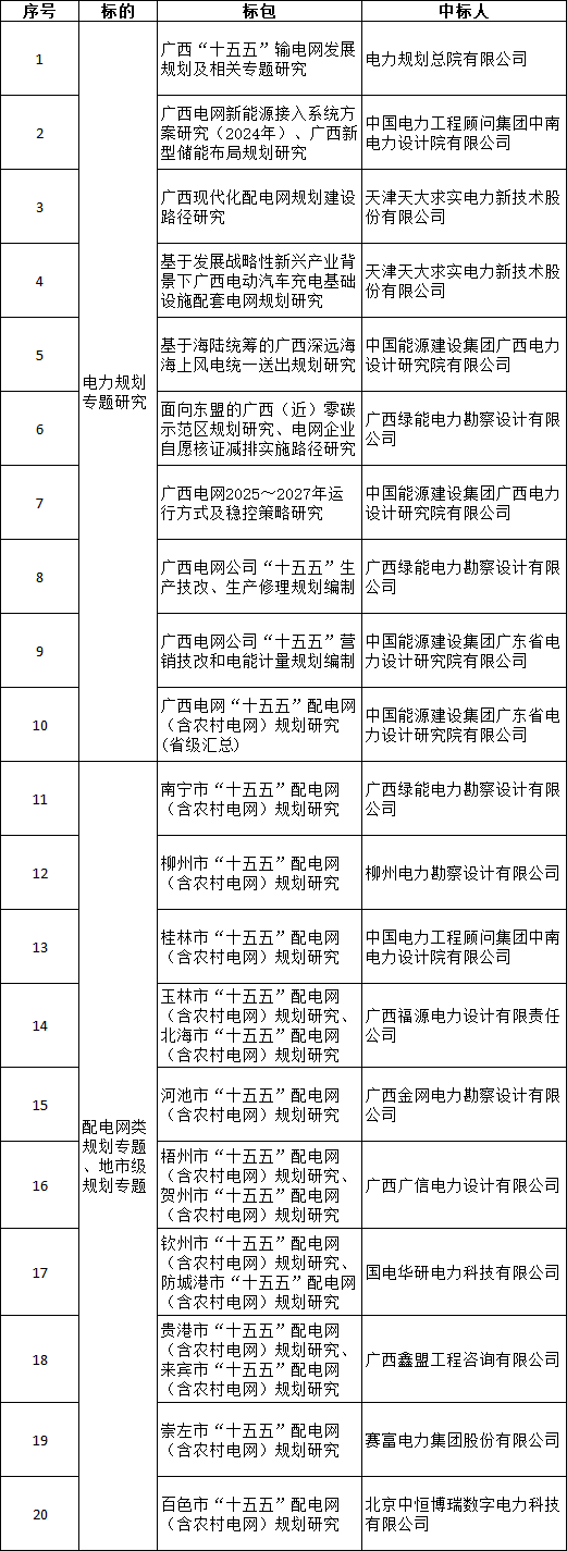 微信图片_20240621142153.png
