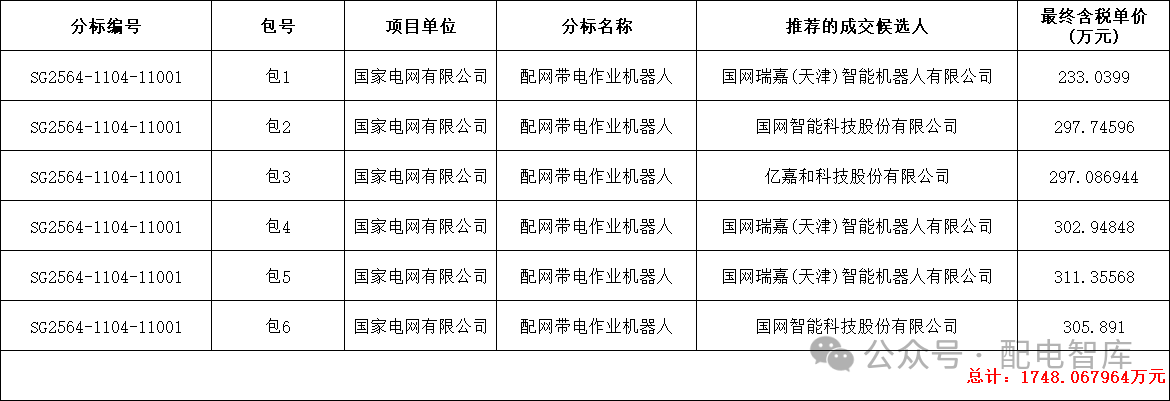 微信图片_20250715105733.png