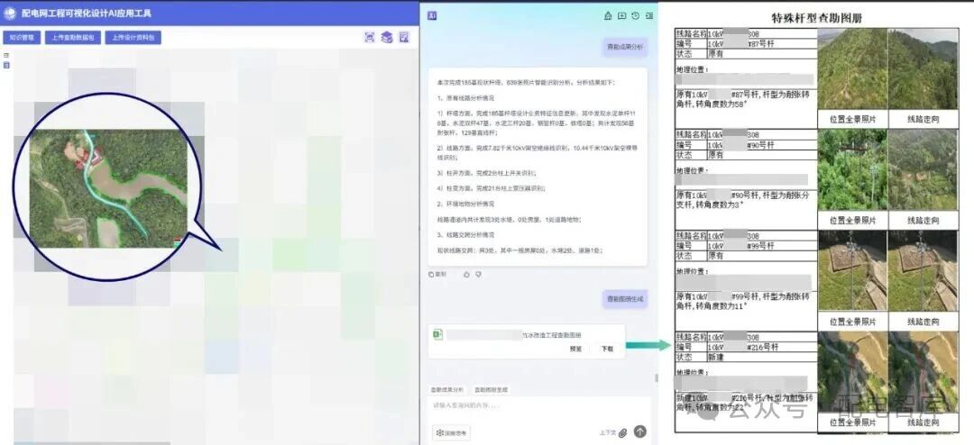 7b72c3aed6f4a85297e263f1c98e6d85.jpg 7b72c3aed6f4a85297e263f1c98e6d85.jpg